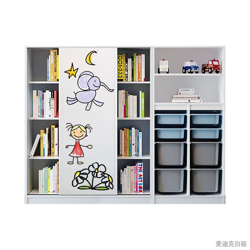 白板書架