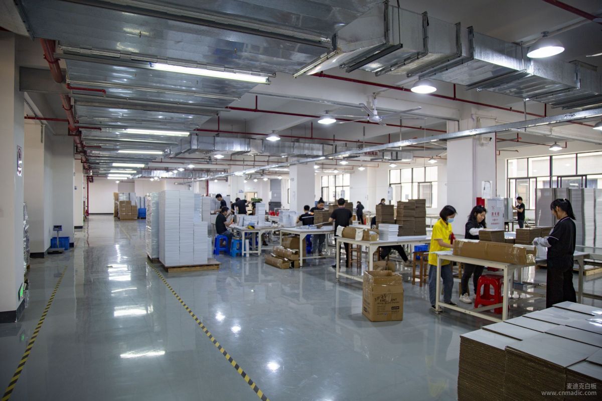 白板代工廠車間