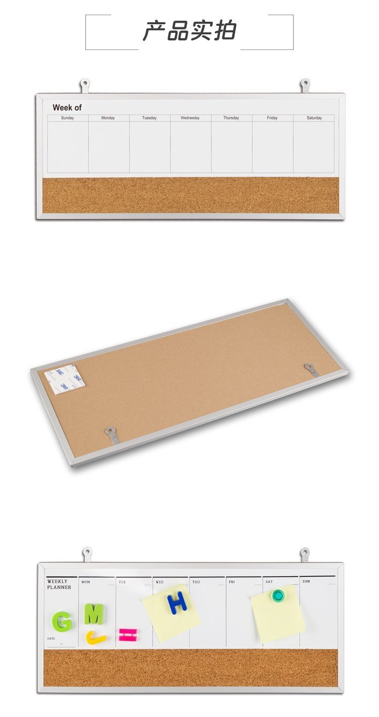 跨境熱銷款軟木周歷結(jié)合板-軟木公告板-軟木告示板-軟木公告板廠家批發(fā)定制
