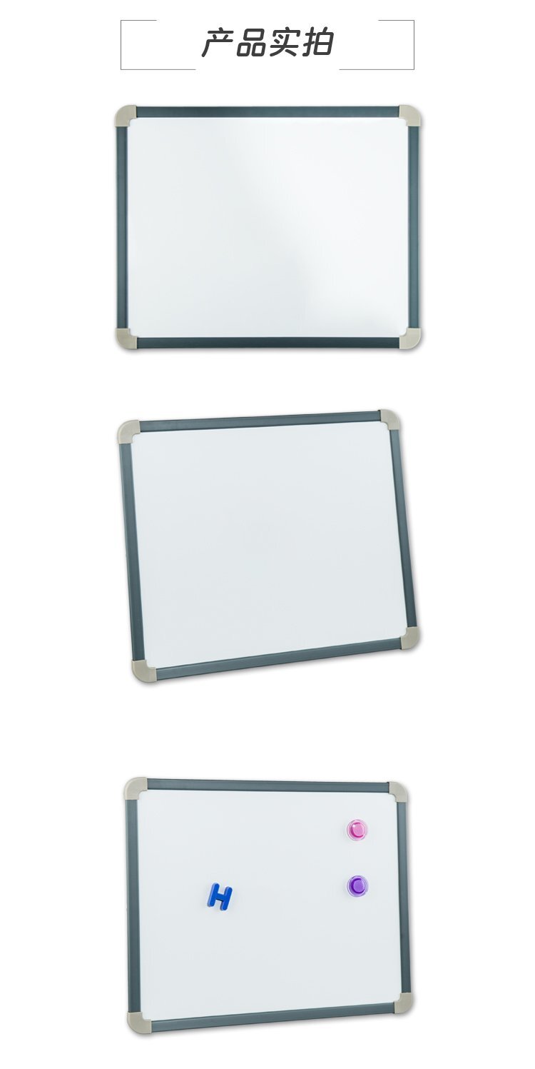 9x12英寸塑料框小白板-便攜白板-學生白板-兒童白板產(chǎn)品詳情