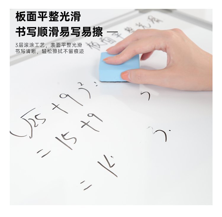 U型支架白板寫字板產(chǎn)品詳情