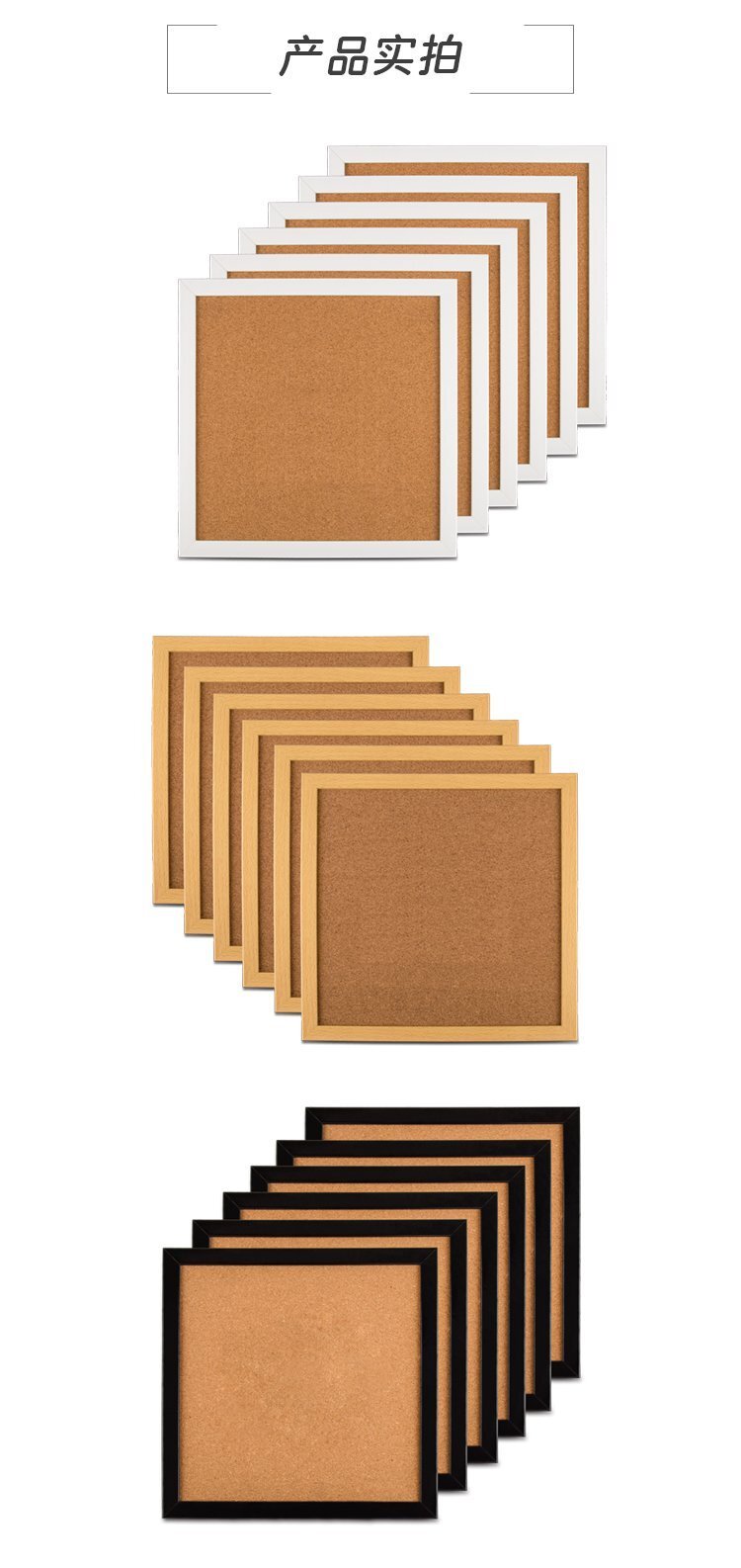 M10 塑料框軟木公告板 12x12英寸 詳情介紹2