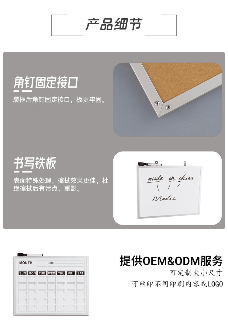 鋁框磁性掛式日月歷公告板 11x14英寸白板尺寸印刷定制