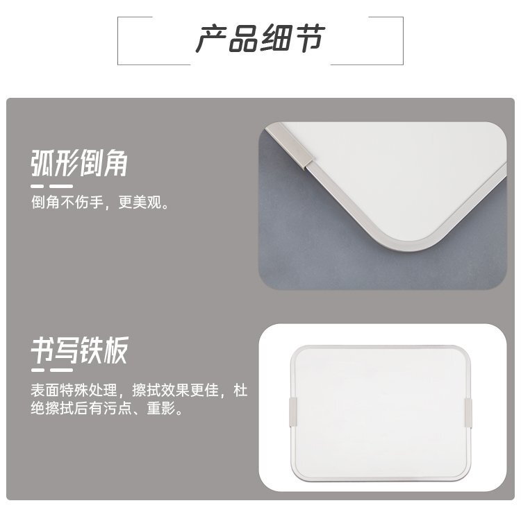M15鋁框磁性雙面小白板 9x12英寸產(chǎn)品詳情介紹
