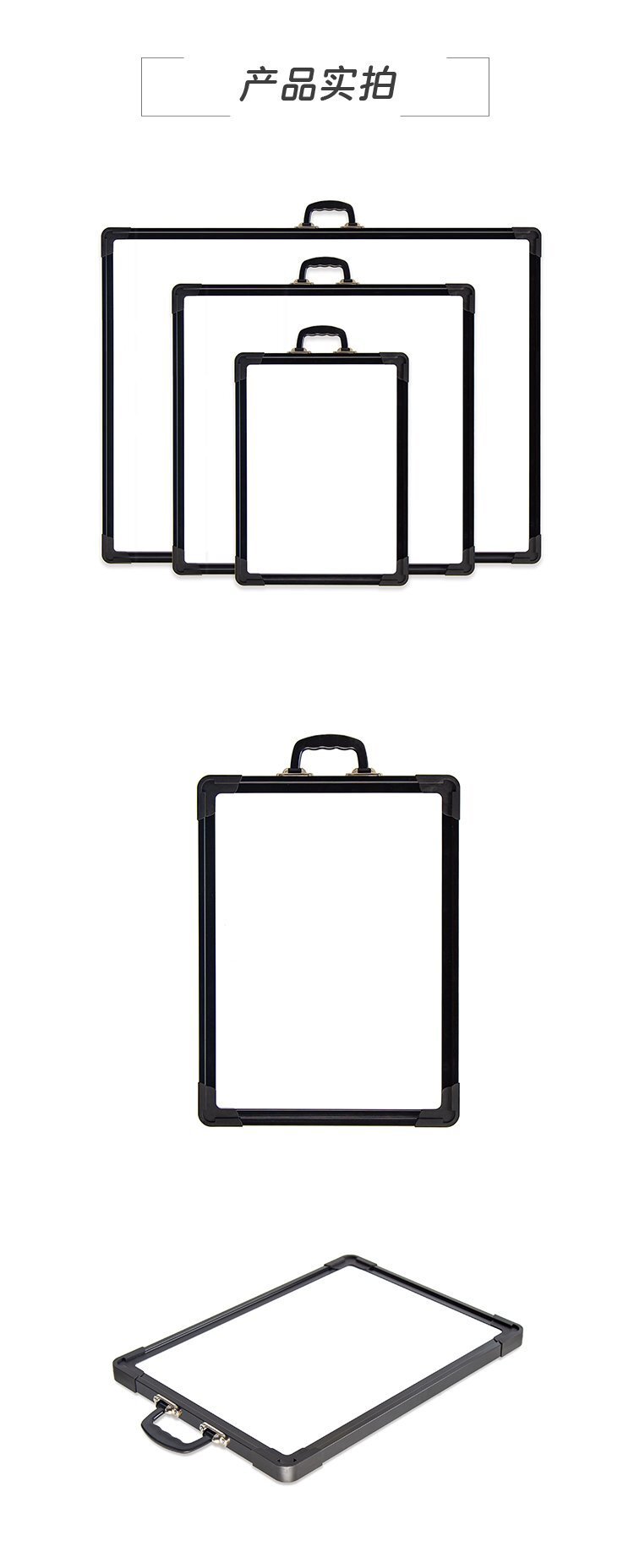 A01帶提手鋁框雙面便攜磁性寫(xiě)字白板 兒童學(xué)生白板