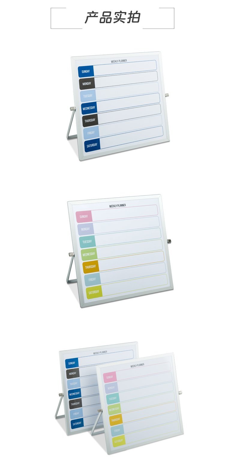 10x10英寸彩印桌面支架記事白板，雙面磁性折疊支架寫字板產(chǎn)品詳情介紹