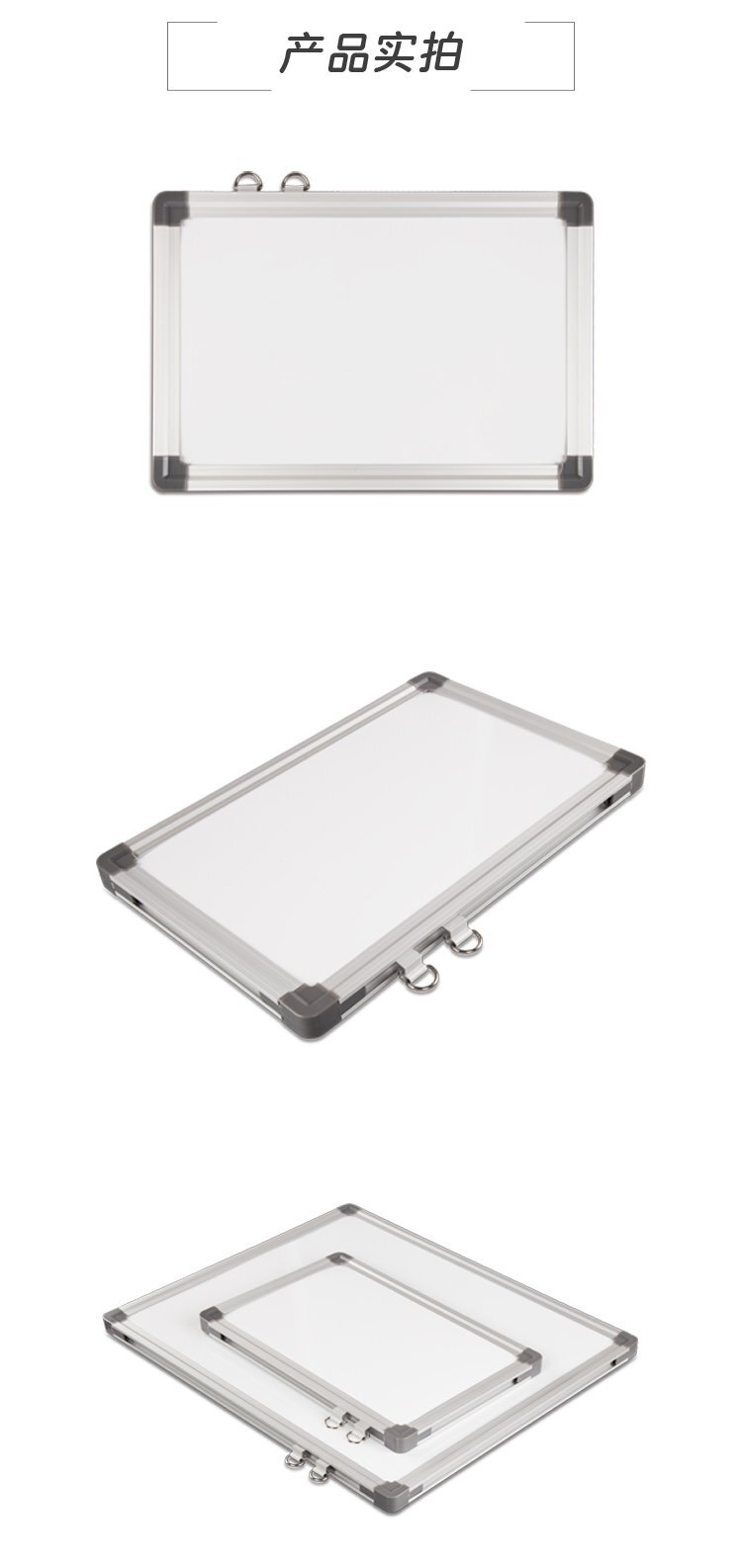 M25鋁外框磁性辦公掛式干擦白板產(chǎn)品詳情