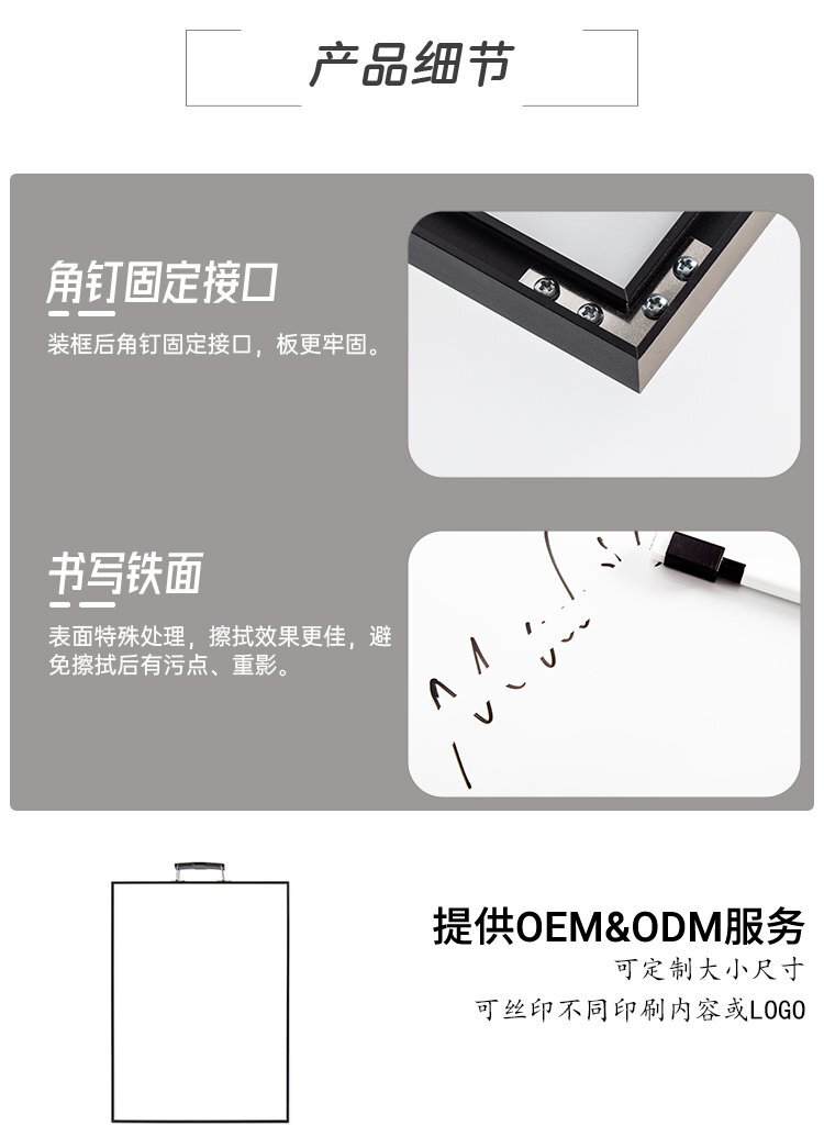 窄邊框便攜手提磁吸白板 雙面書寫干擦小白板 