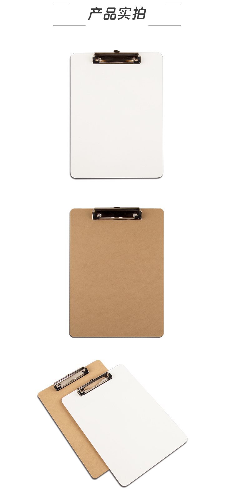 M32木質文件夾9x12英寸文具夾板詳情介紹