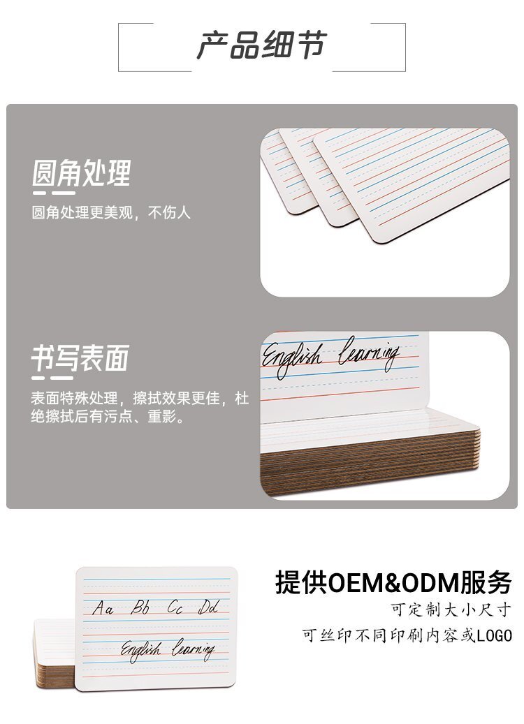 M40磁性雙面干擦便攜小白板-9x12英寸寫字板-學(xué)生白板產(chǎn)品詳情圖3