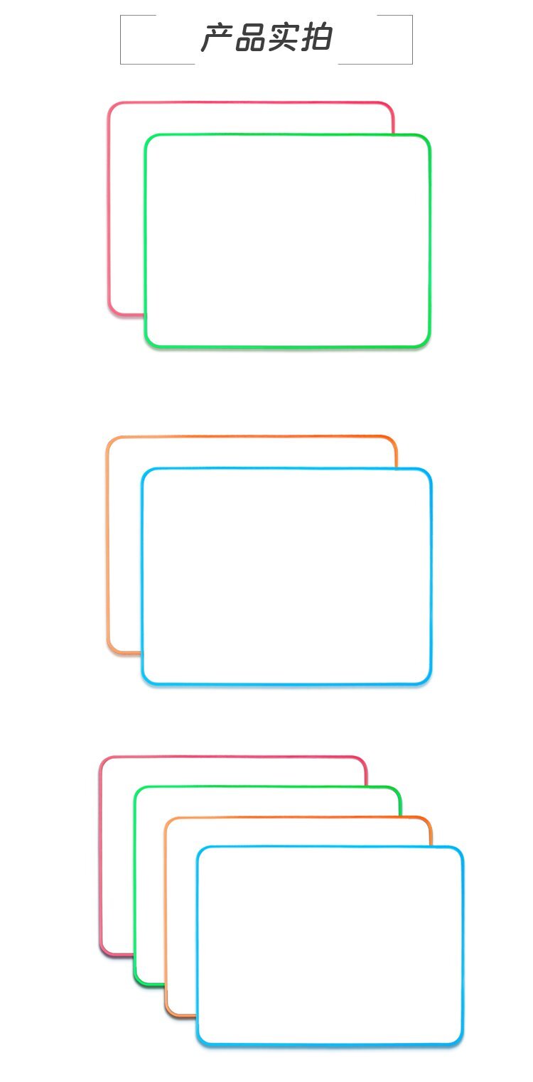 9x12英寸塑料細(xì)包邊雙面干擦小白板-便攜白板-學(xué)生白板-兒童白板批發(fā)定制產(chǎn)品詳情圖2
