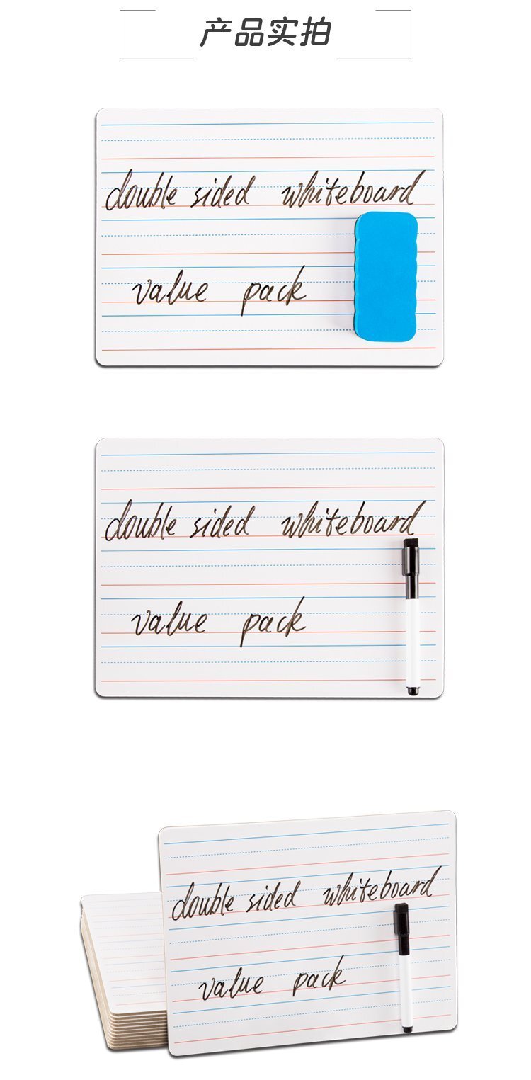 M41雙面帶磁吸寫字小白板-9x12英寸家用白板-學生白板-兒童白板 產(chǎn)品實拍