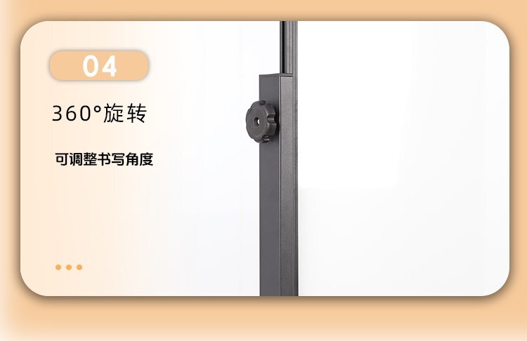 M94辦公教學(xué)H型雙面移動支架白板-移動白板-磁性白板細節(jié)展示