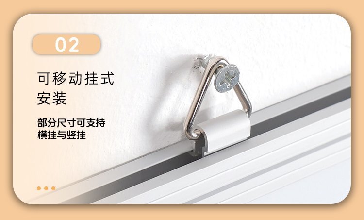 M92雙向雙面懸掛磁吸寫字白板產(chǎn)品細節(jié)