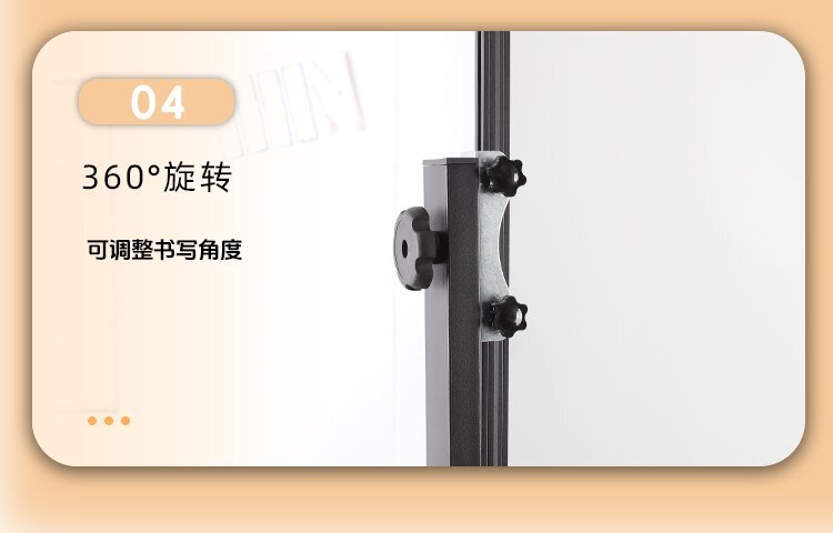 M93可調(diào)節(jié)H型雙面磁吸移動支架白板產(chǎn)品細節(jié)展示