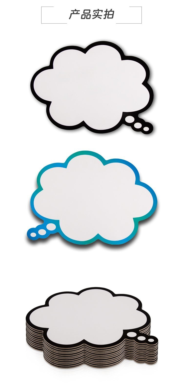 M43異形無邊框干擦白板留言板-定制白板-異形白板定制產(chǎn)品實(shí)拍