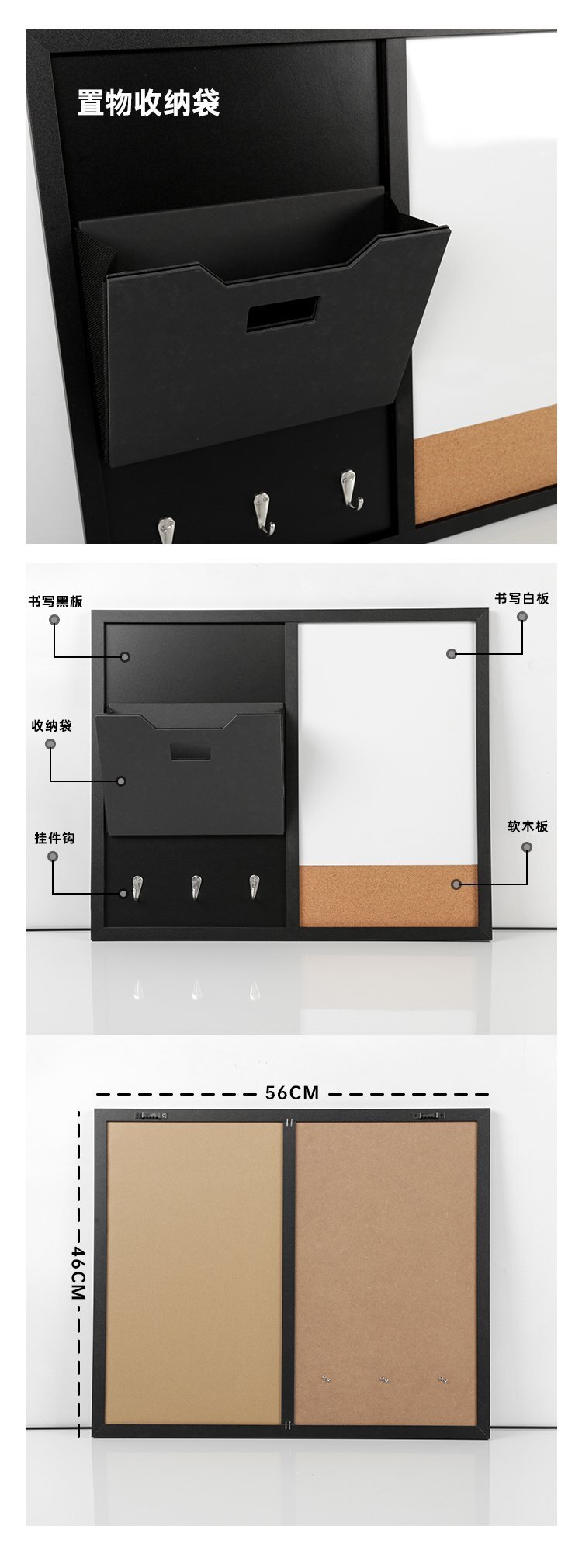 M69帶收納多功能軟木組合公告板-軟木結(jié)合板定制批發(fā)產(chǎn)品詳情介紹