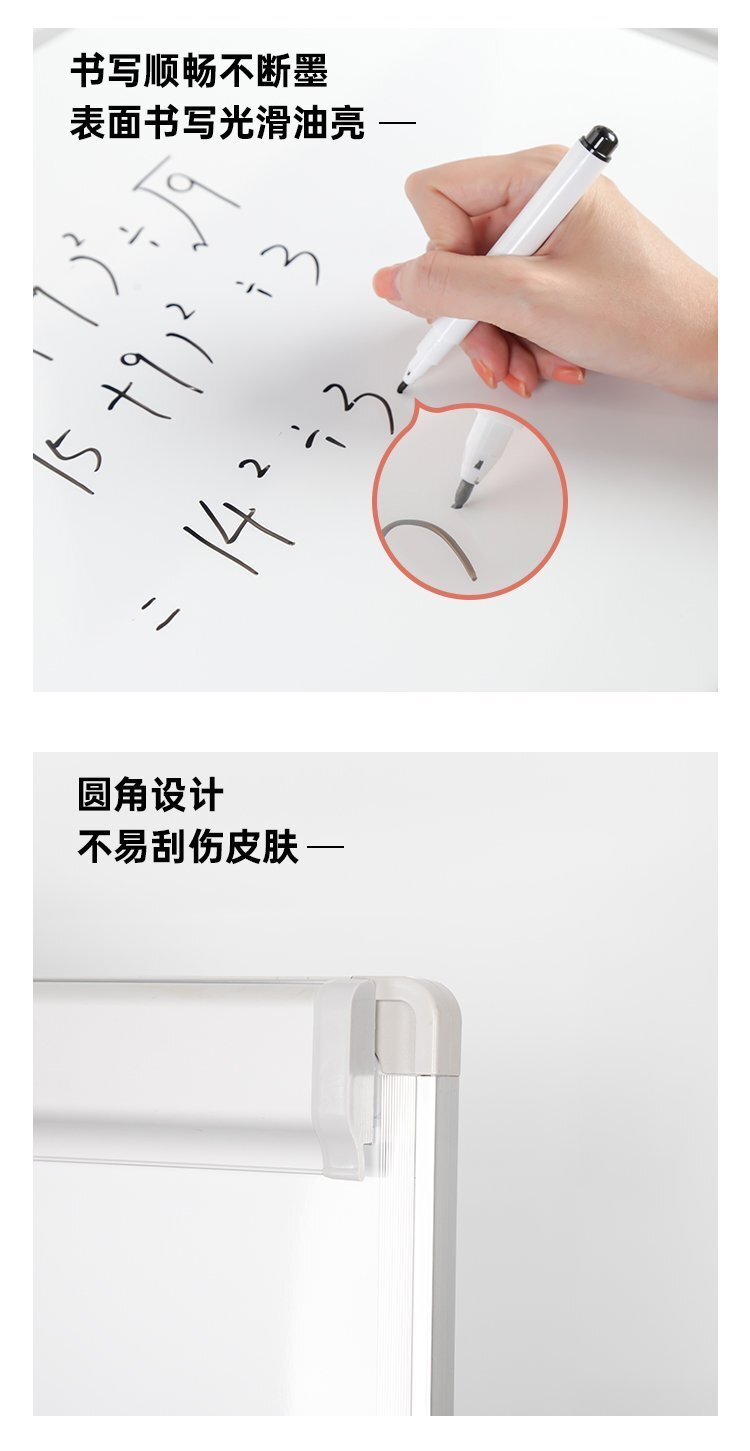 M83帶筆夾紙夾三腳支架白板產(chǎn)品細(xì)節(jié)